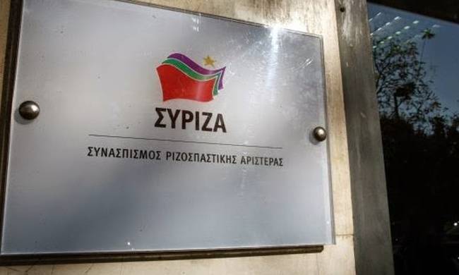 ΣΥΡΙΖΑ: «ΝΔ και ΠΑΣΟΚ πλιατσικολόγησαν το Δημόσιο με μοναδικό μέλημα την εξυπηρέτηση συγγενών και φίλων»